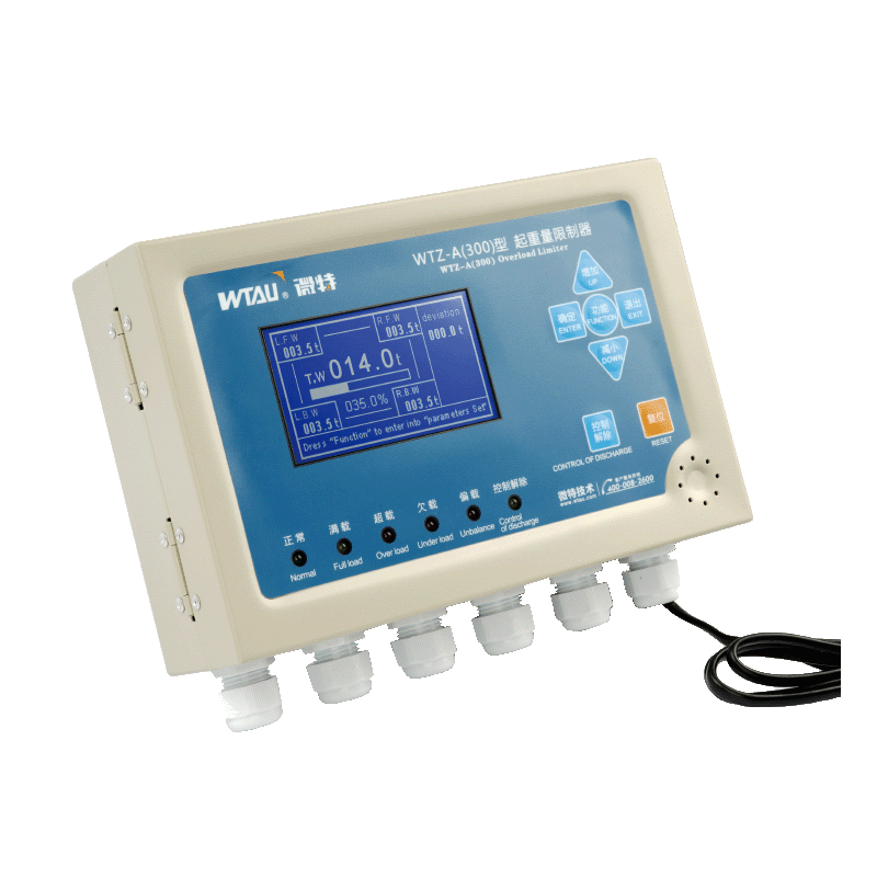 藍屏機起重量限制器